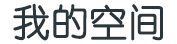 恒洋網