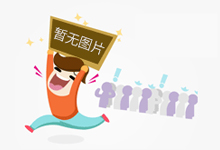十大新职业就业趋势发布 二手车评估师需求旺盛